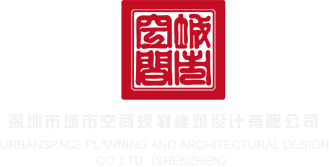 华为手机经销商有哪些深圳市城市空间规划建筑设计有限公司